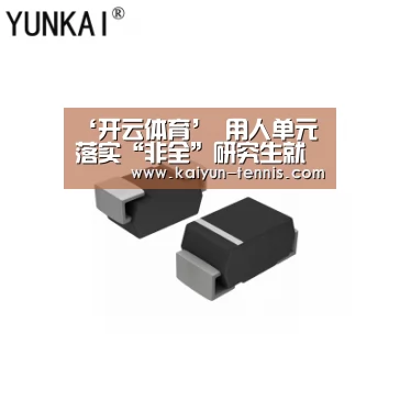 开云官网